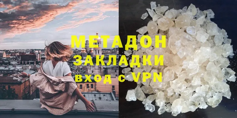 ссылка на мегу   Верхотурье  МЕТАДОН VHQ  как найти закладки 